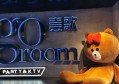 上海宝山区张庙街道附近酒吧招聘商务接待,用什么招聘平台好