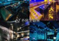 万源银行保安招聘条件（万源银行安保人员招聘标准）
