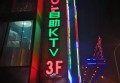 机场保安公司招聘经理条件（机场安保公司招聘经理职位要求）
