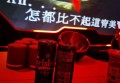 上海上班轻松的ktv招聘酒水销售员,是否需要轮班或者加班？